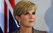 Netanyahu, Julie Bishop, speak about Iran nuclear deal