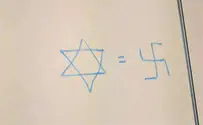 צלב קרס התגלה באוניברסיטה העברית