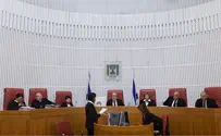 בג"ץ ימצא מוצא         