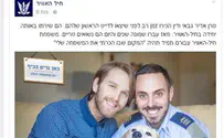 צה"ל שכח מה זו משפחה