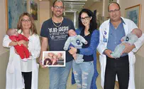 נולדה שלישייה אחרי 18 טיפולי הפריה