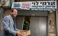 רמי לוי מגיב: "לא היה ולא נברא"