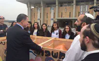 משלוח המנות הגדול בעולם הגיע לכנסת