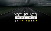 גדולי הזמר החסידי בפרוייקט של לוי"ק 