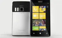 Iconic Nokia phone gets a makeover 