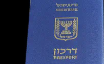 Quick Israeli passports - good or dangerous?