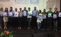 חידון הציונות - גם בשדרות