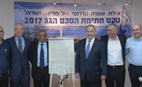 המטרה: הכפלת האוכלוסיה באילת
