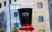 הטונה של "ויליגר" תקינה