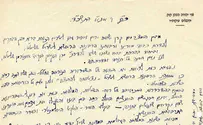 מדוע זעם הרב צבי יהודה?    
