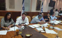 אנו מכריזים על ריבונות במעלה אדומים