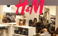 ארגוני שמאל ממשיכים בקמפיין נגד H&M