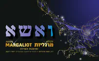אחרי עשור: עקיבא מרגליות בסינגל חדש