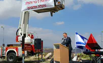 בקרוב: תחנת כבוי במעלה אדומים