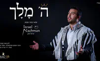 הטאלנט הצעיר של עולם החזנות מפציע