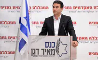 "איראן נשארה האיום המרכזי על ישראל"