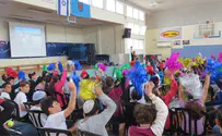 שבוע החמ"ד בקריית אונו