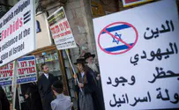Watch: Neturei Karta in Canada burn Israeli flag