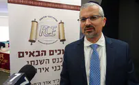המטרה: מאגר עולמי לרישומי נישואים