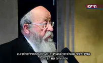 ח"כים ואישי ציבור נגד בג"ץ - צפו