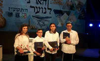 חתני התנ"ך: שגיב לוגסי ונעמי כהן