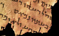 בין בן גוריון לבר כוכבא-סיכון וסיכוי