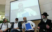 כשתורה וקולנוע נפגשים