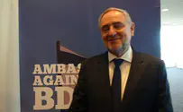 WJC condemns UN threat to Judea and Samaria companies