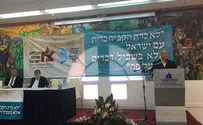 It's time Israelis learned to speak English fluently