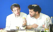 החדש של "אנדרדוס"        