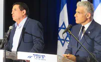 לפיד מציג: תכנית למלחמה בשחיתות