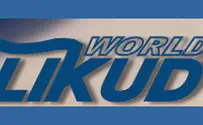 World Likud joins struggle against BDS