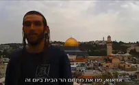 קריאה למוסלמים: פנו את הר הבית