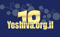 חגיגות עשור לאתר ישיבה