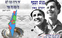 יהורם גאון מחדש את 'מגש הכסף'