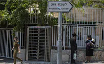 "אוהבים את צה"ל - אסור לטייח עובדות"