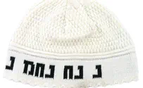 The unspoken messages of kippot