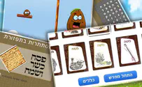 ילדודס: משחקים וציורים לפסח