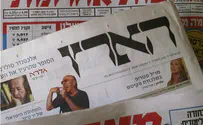 תנועת חזון "חדרה" לעיתון הארץ