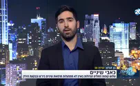 מרפאות שיניים? לא ביו"ש