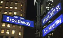 New York to hold statewide primary on Rosh Hashanah?