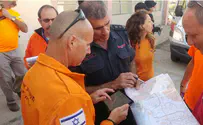 אותר הצעיר שנעדר במדבר יהודה
