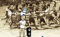 בזמנכם החופשי              