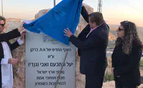 "את השם של סבא אי אפשר להכתים"