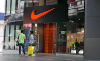 שבוע מנוחה: פינוק לכל עובדי Nike 