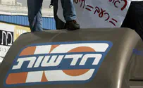 מיזוג ערוץ עשר ורשת נדחה בשבוע