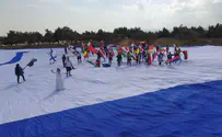 צילום: רב תקשורת הדגל הגדול בעולם ייחשף ביום העצמאות