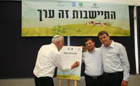 החטיבה להתיישבות חוזרת לפעול