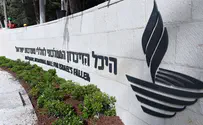 צפו: היכל הזיכרון הממלכתי נחשף