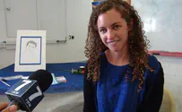 ארוסתו לשעבר של הדר גולדין התארסה